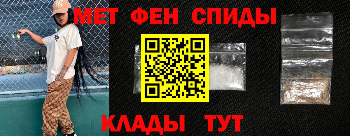 Амфетамин  Амфетамин Розовый  Вход с VPN  АМФЕТАМИН  Югорск 