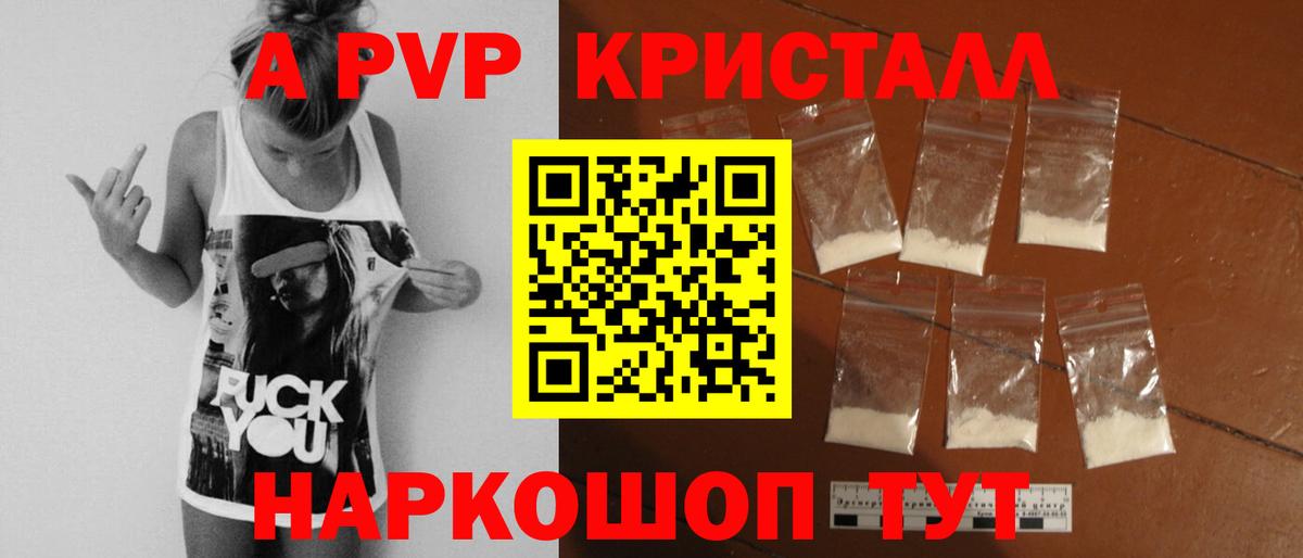 Альфа ПВП СК Югорск