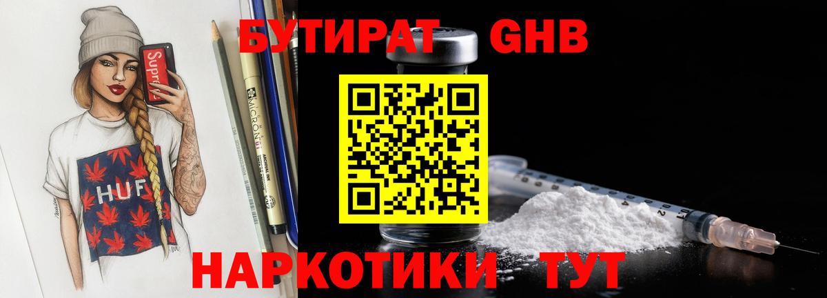 Кокаин Югорск