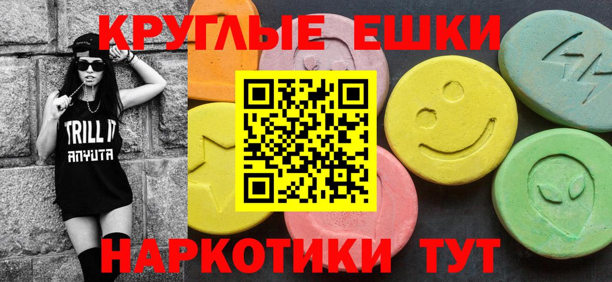 гидра ссылки  Вход с VPN  ЭКСТАЗИ 250 мг  Югорск  Ecstasy Punisher  Экстази 