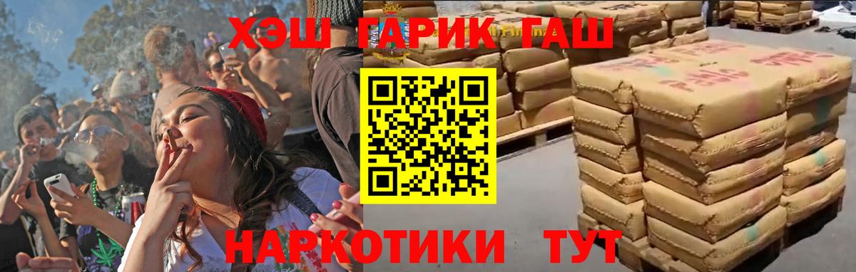 МДМА  МАРИХУАНА  COCAIN  ЭКСТАЗИ  Югорск  Гашиш  МЕФ кристаллы  Вход с VPN  Мефедрон 