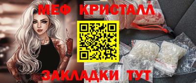 марки nbome Рыбинск
