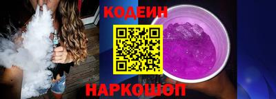 молекула духа Рязань