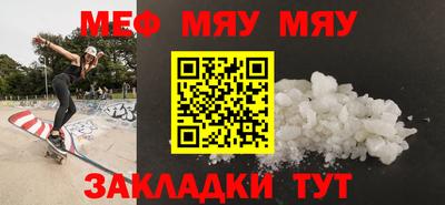 скорость mdpv Пугачёв