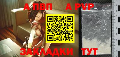 молекула духа Рязань