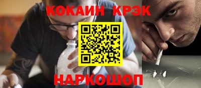 кокс Рузаевка
