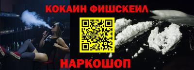молекула духа Рязань