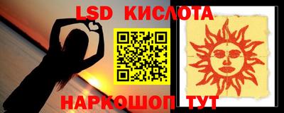 молекула духа Рязань