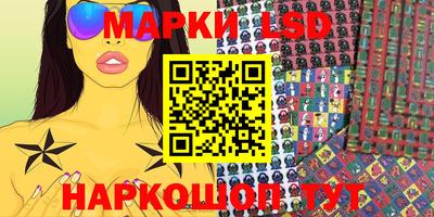 молекула духа Рязань