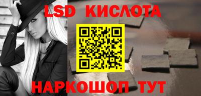 марки nbome Рыбинск