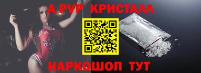 скорость mdpv Пугачёв