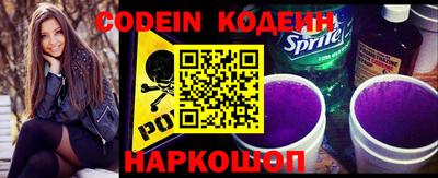 марки nbome Рыбинск