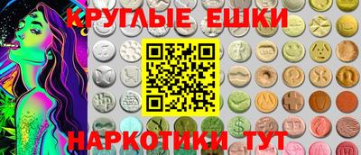 марки nbome Рыбинск