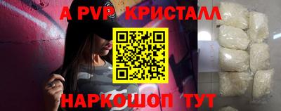 скорость mdpv Пугачёв