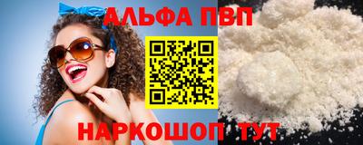 скорость mdpv Пугачёв