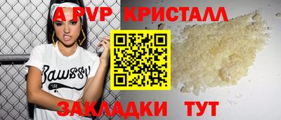 марки nbome Рыбинск
