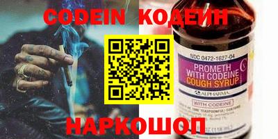 марки nbome Рыбинск
