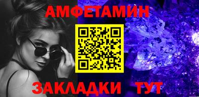 марки nbome Рыбинск