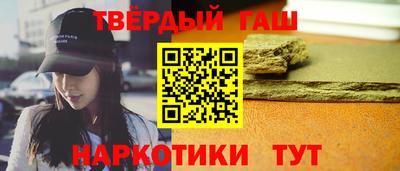 марки nbome Рыбинск