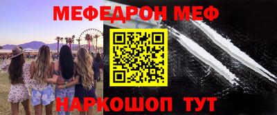 скорость mdpv Пугачёв
