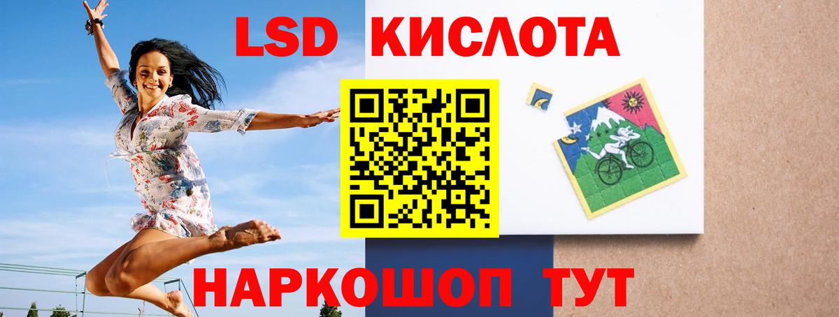 omg ссылка  LSD-25 экстази ecstasy  Вход с VPN  Югорск  LSD-25 экстази 