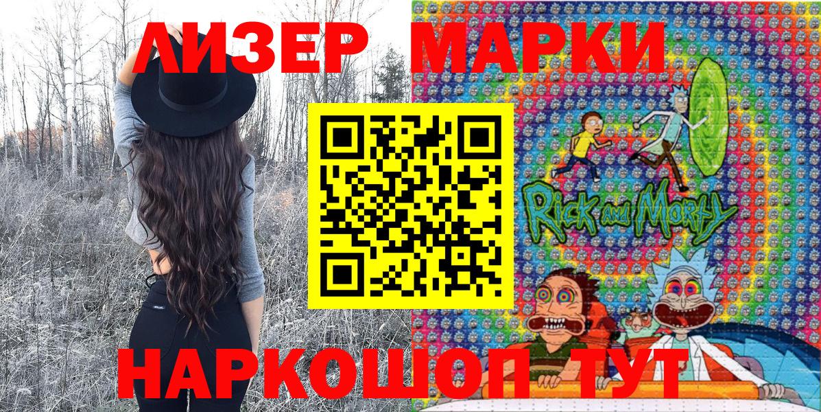 Югорск  Марки N-bome 1500мкг  Марки NBOMe  Вход с VPN 