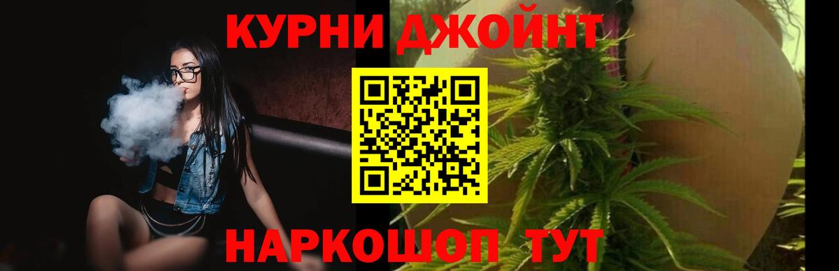 Каннабис тримм Югорск